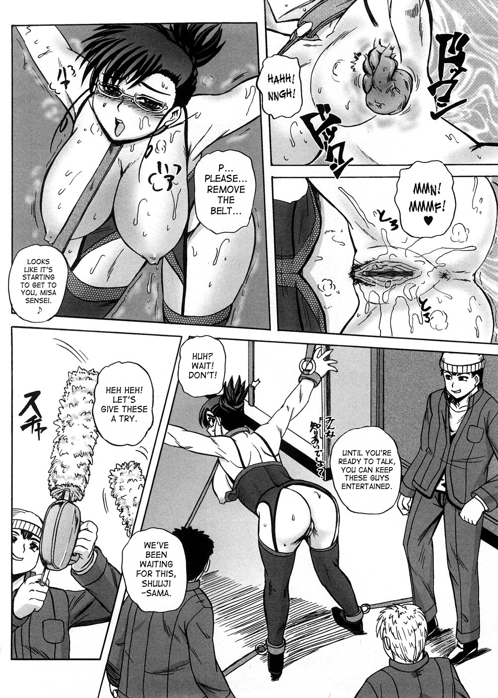 [Kumoi Takashi] Strange Heart [English] [SaHa] page 150 full