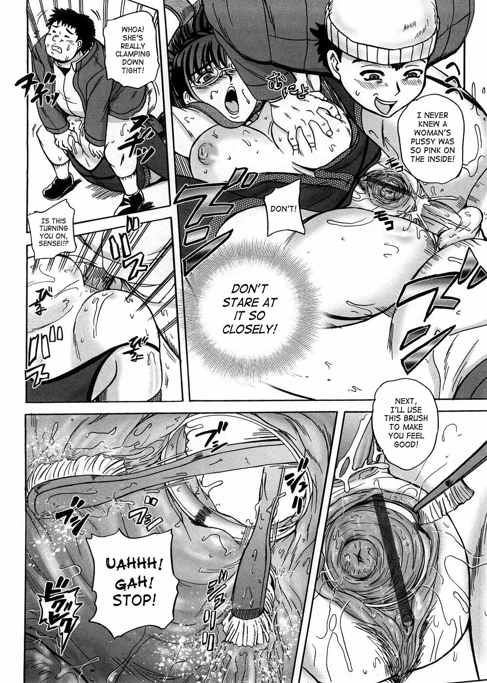 [Kumoi Takashi] Strange Heart [English] [SaHa] page 158 full