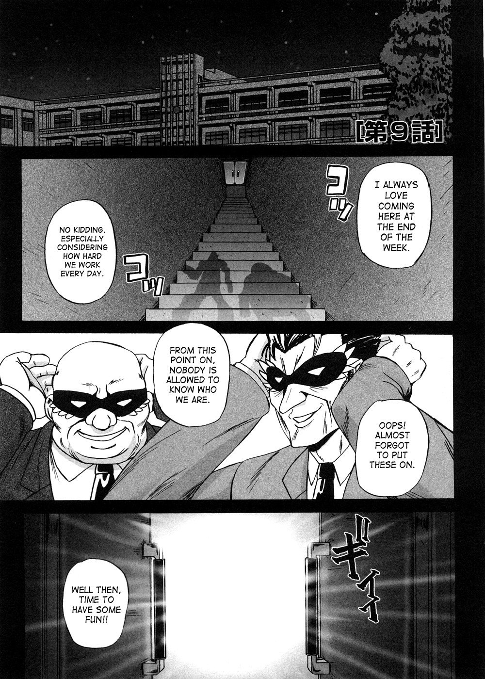 [Kumoi Takashi] Strange Heart [English] [SaHa] page 163 full