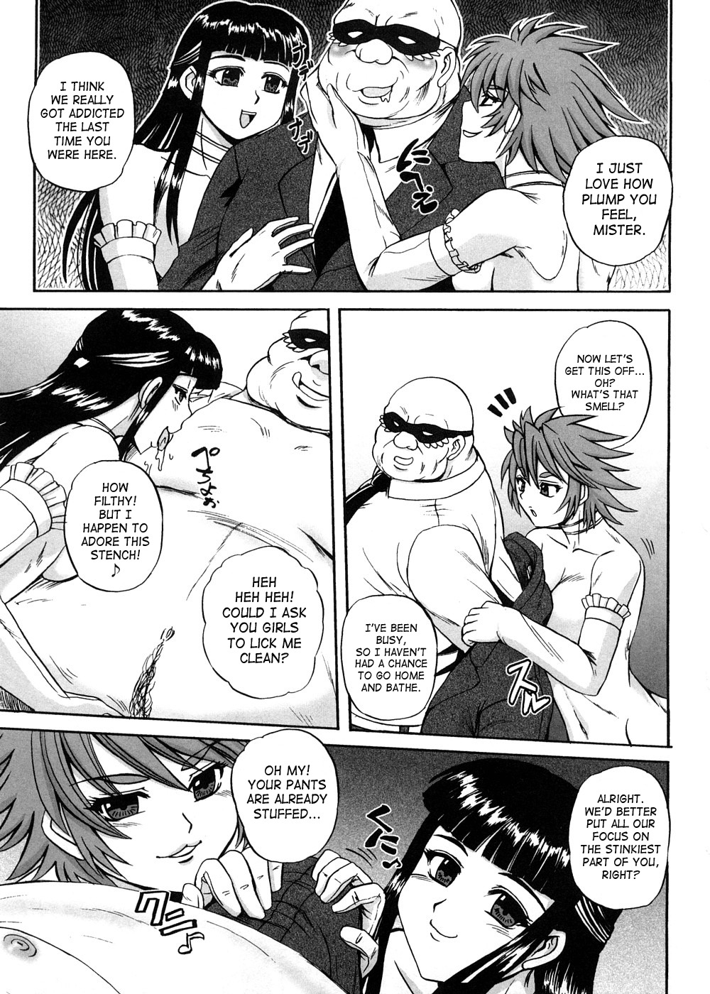 [Kumoi Takashi] Strange Heart [English] [SaHa] page 166 full