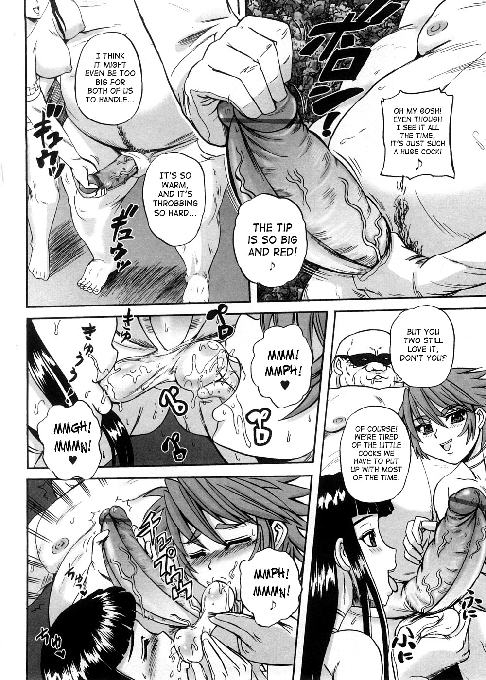 [Kumoi Takashi] Strange Heart [English] [SaHa] page 167 full