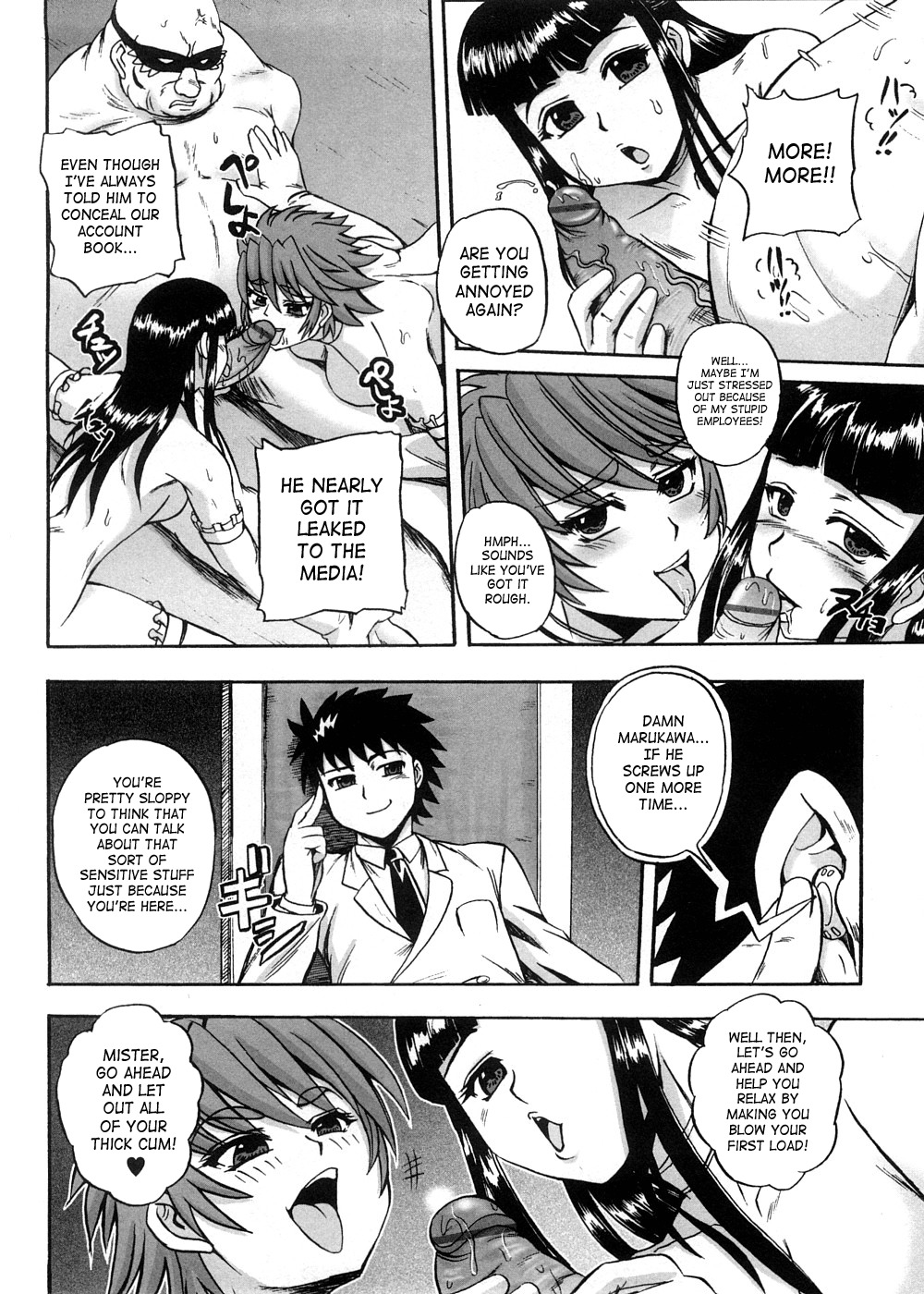 [Kumoi Takashi] Strange Heart [English] [SaHa] page 169 full