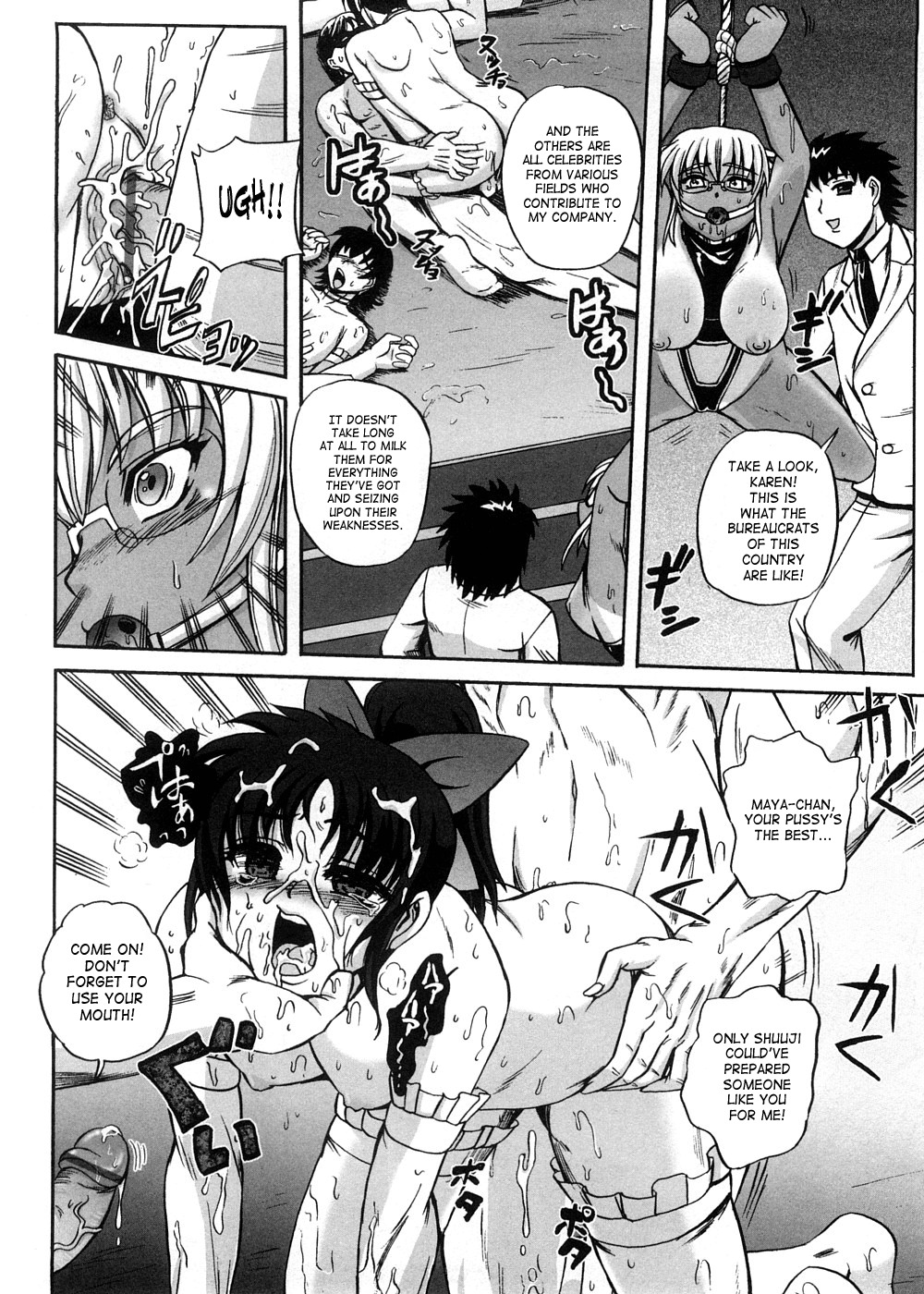 [Kumoi Takashi] Strange Heart [English] [SaHa] page 177 full