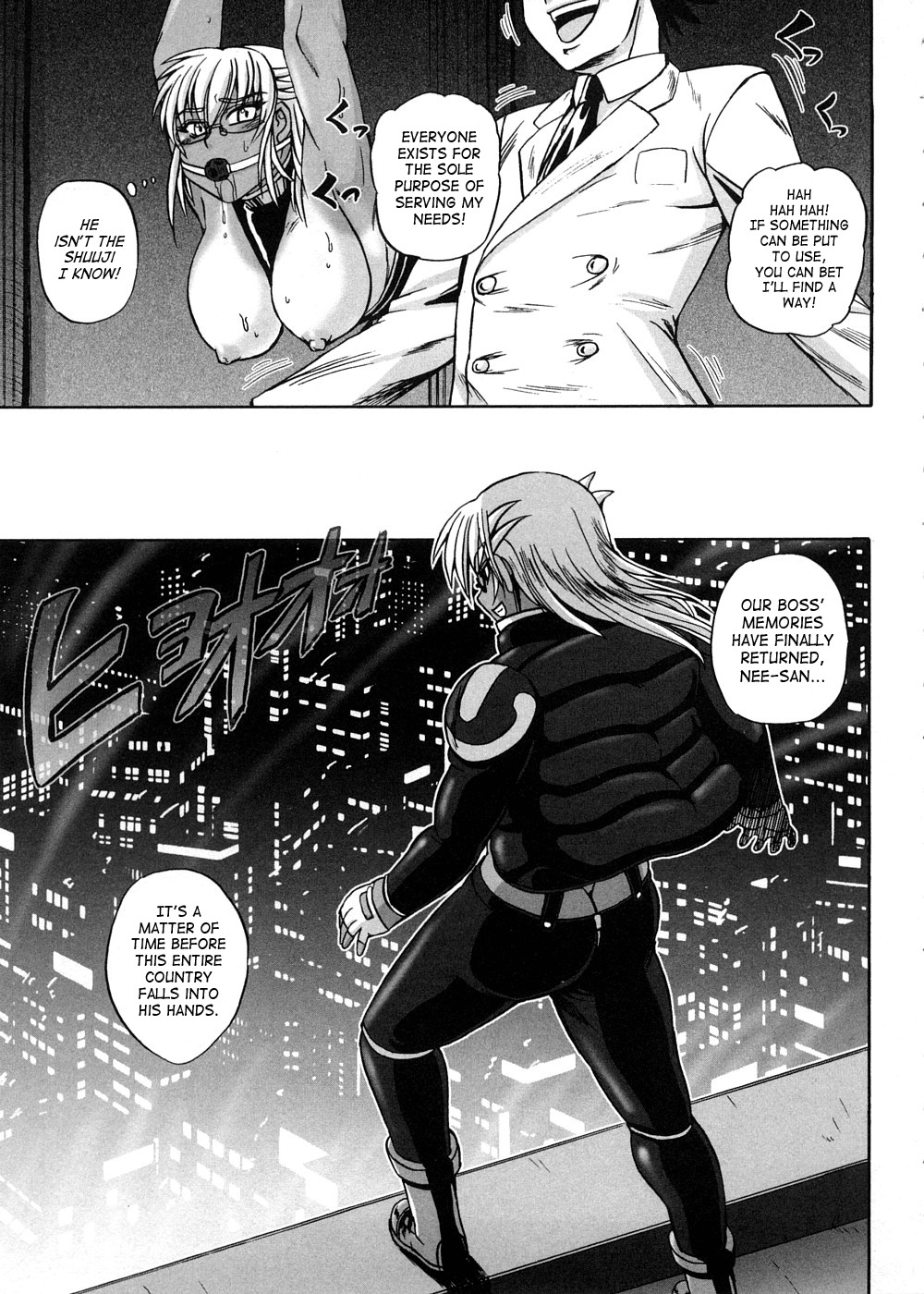 [Kumoi Takashi] Strange Heart [English] [SaHa] page 178 full
