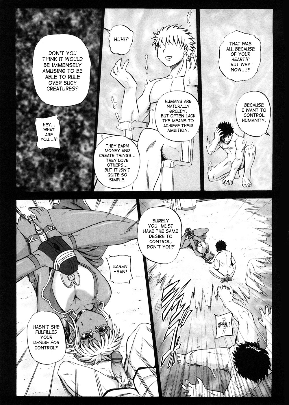 [Kumoi Takashi] Strange Heart [English] [SaHa] page 186 full