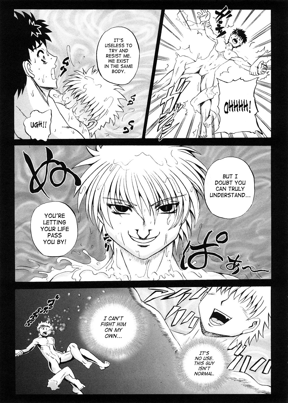 [Kumoi Takashi] Strange Heart [English] [SaHa] page 188 full