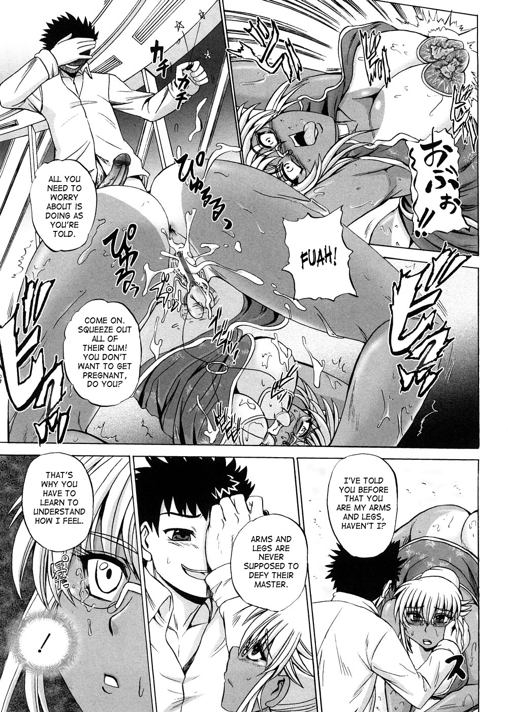 [Kumoi Takashi] Strange Heart [English] [SaHa] page 192 full