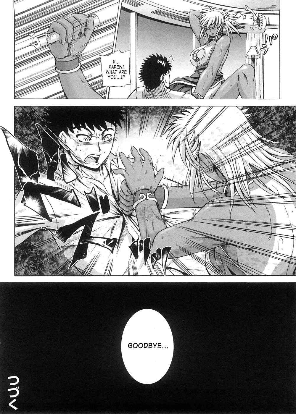[Kumoi Takashi] Strange Heart [English] [SaHa] page 199 full