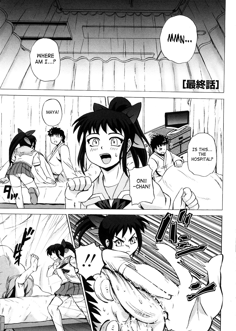 [Kumoi Takashi] Strange Heart [English] [SaHa] page 200 full