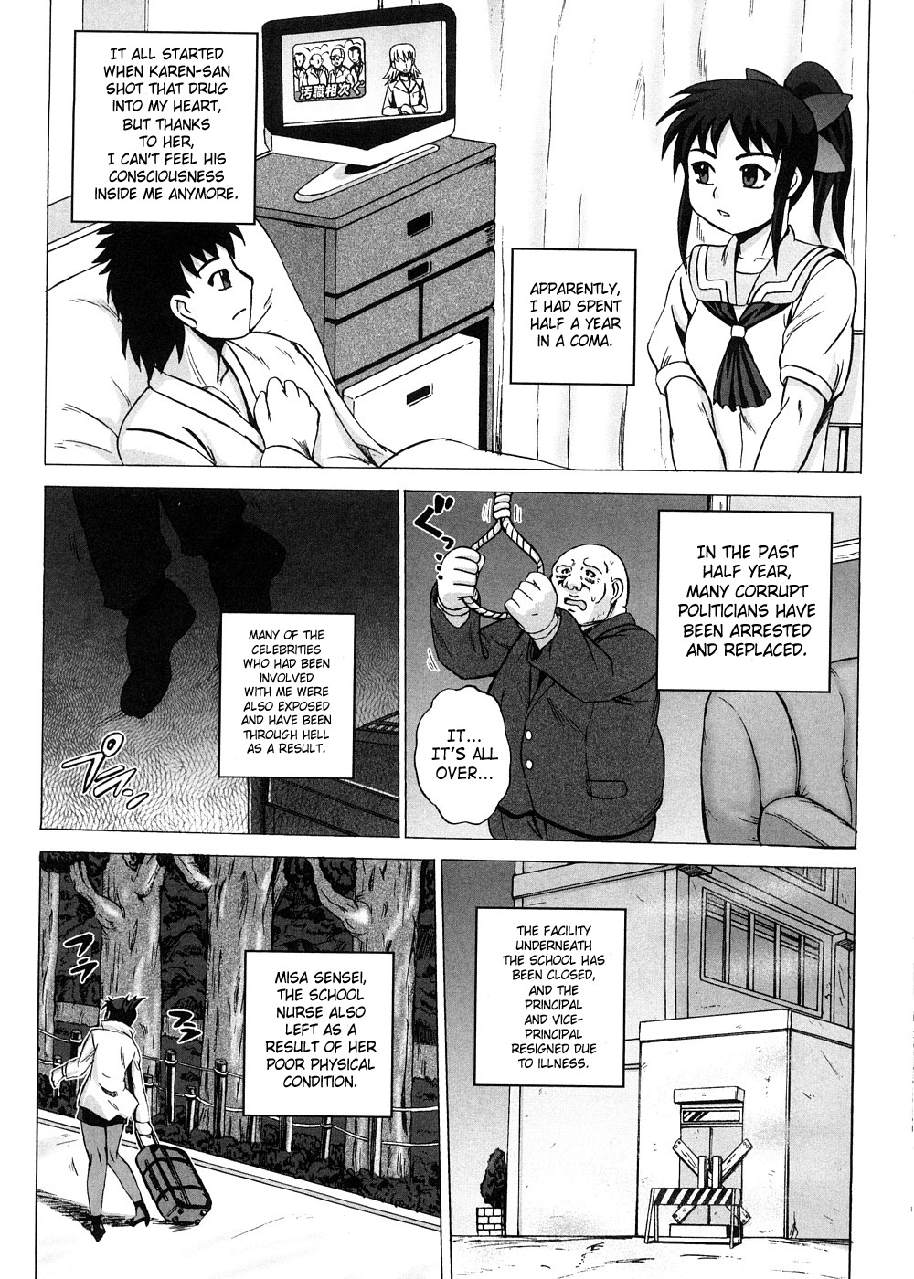 [Kumoi Takashi] Strange Heart [English] [SaHa] page 202 full