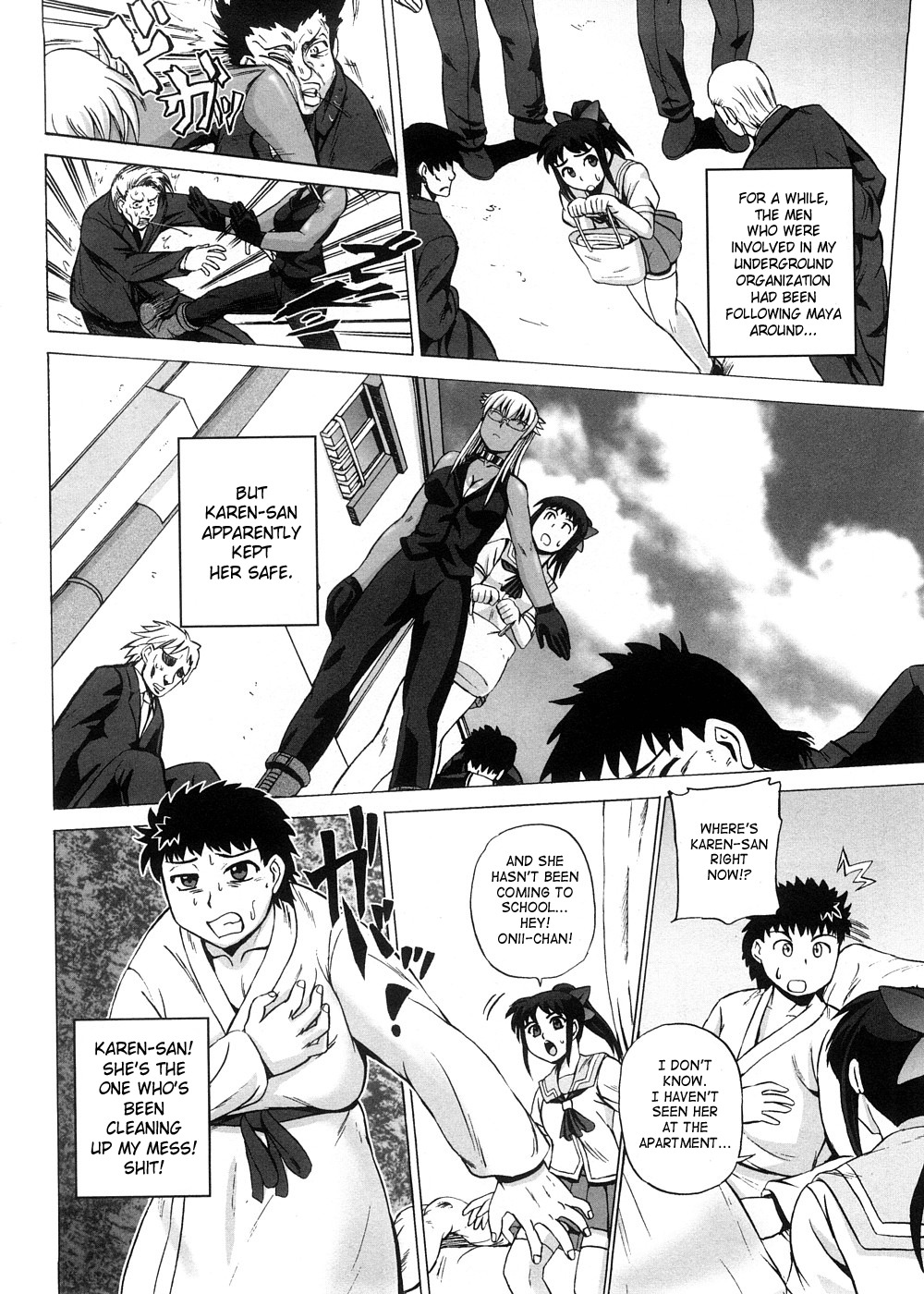 [Kumoi Takashi] Strange Heart [English] [SaHa] page 203 full