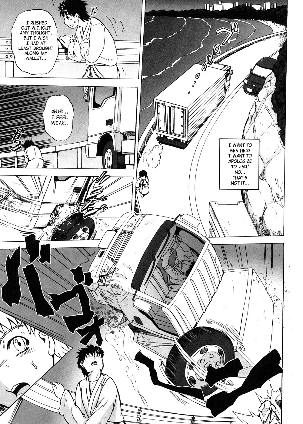 [Kumoi Takashi] Strange Heart [English] [SaHa] page 204 full