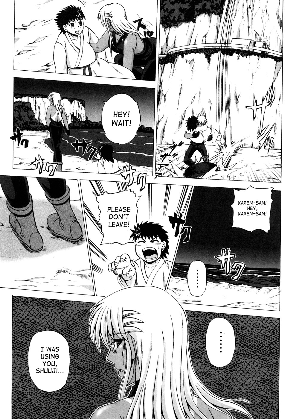 [Kumoi Takashi] Strange Heart [English] [SaHa] page 206 full