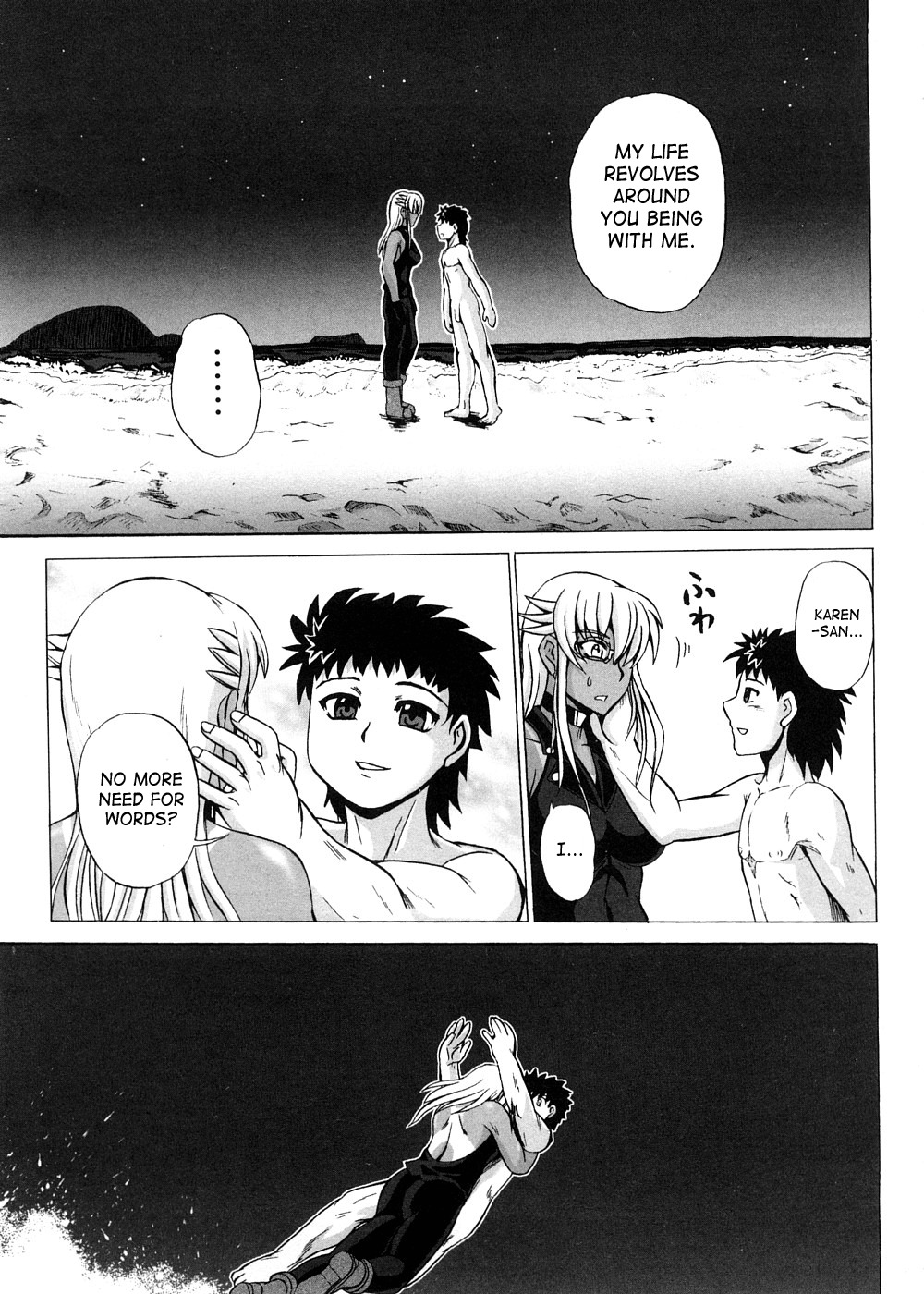 [Kumoi Takashi] Strange Heart [English] [SaHa] page 210 full
