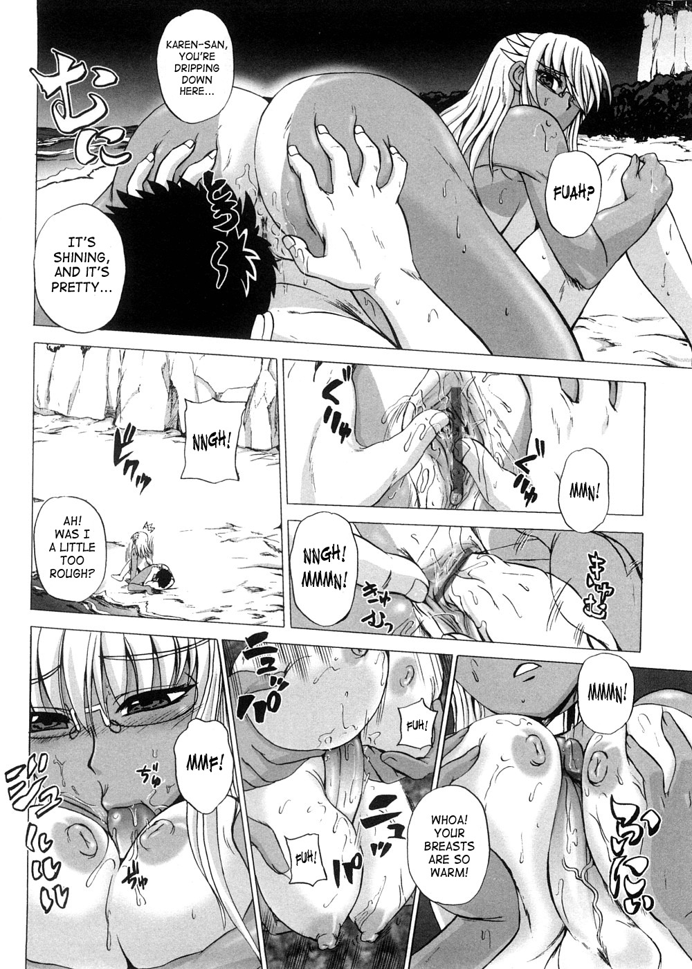 [Kumoi Takashi] Strange Heart [English] [SaHa] page 213 full