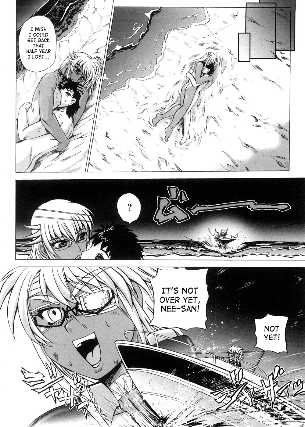 [Kumoi Takashi] Strange Heart [English] [SaHa] page 221 full