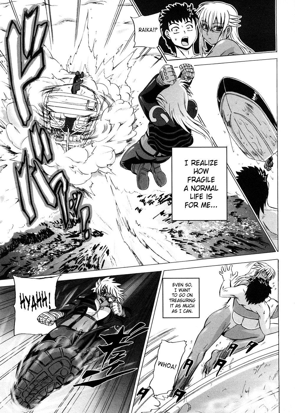 [Kumoi Takashi] Strange Heart [English] [SaHa] page 222 full
