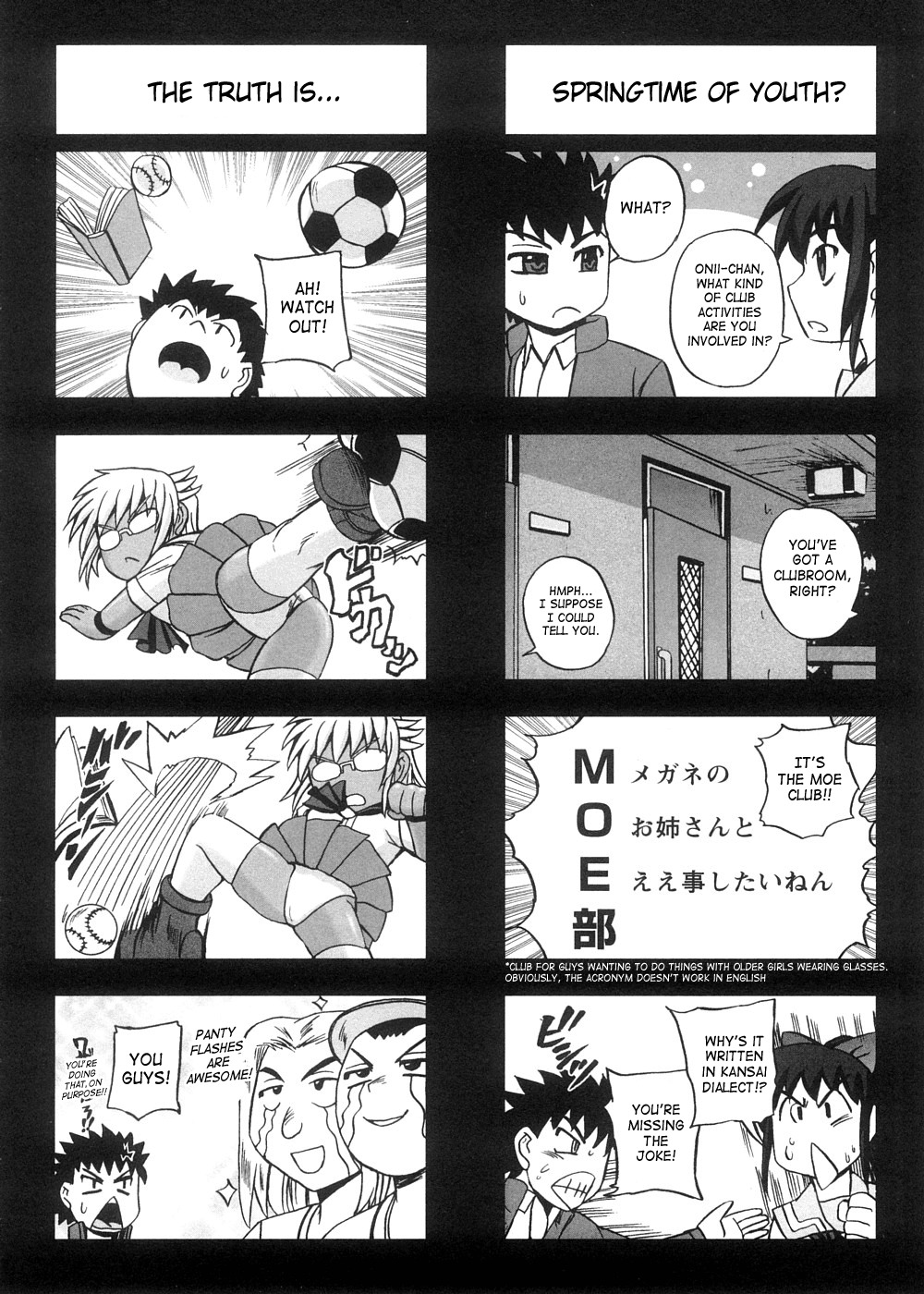[Kumoi Takashi] Strange Heart [English] [SaHa] page 225 full