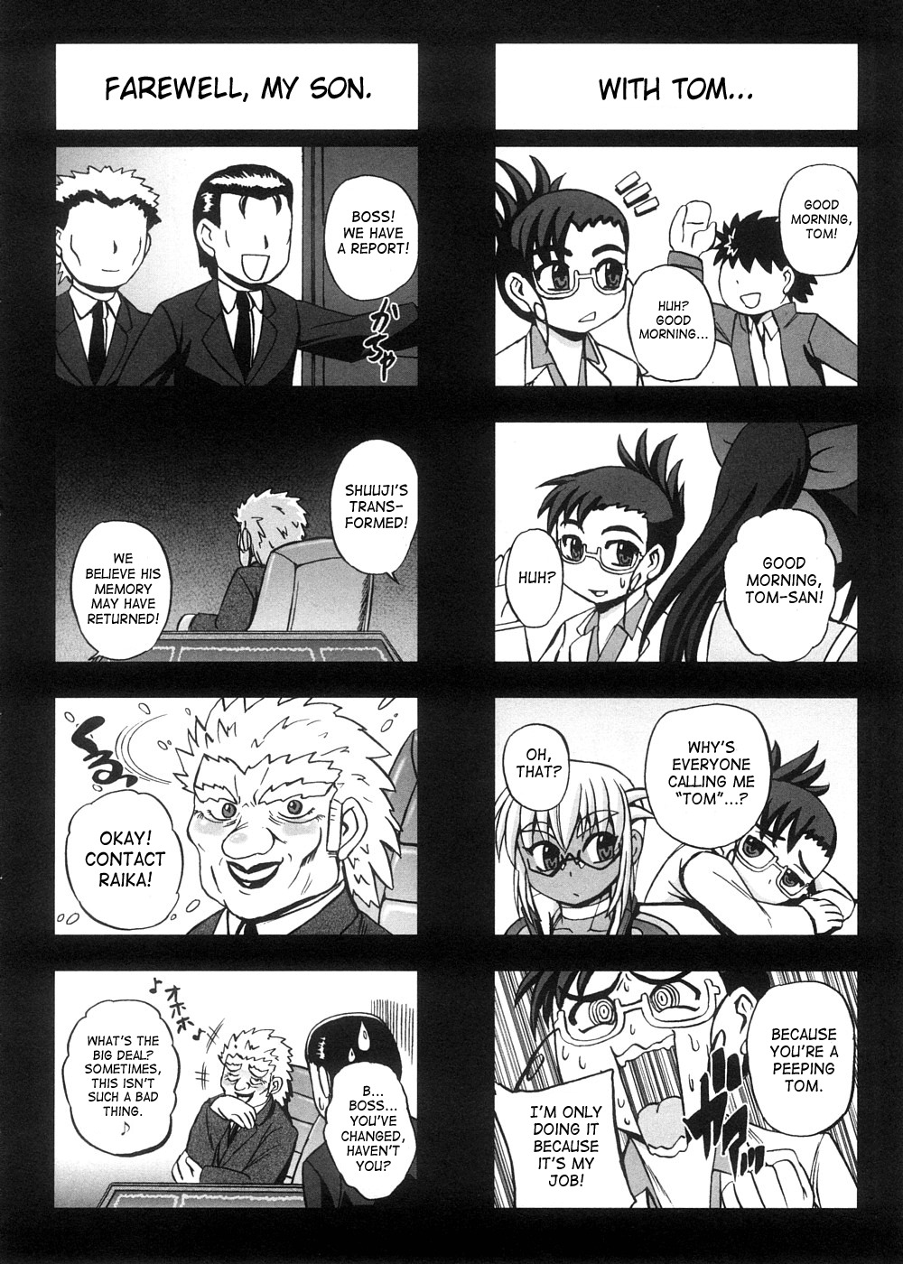 [Kumoi Takashi] Strange Heart [English] [SaHa] page 227 full