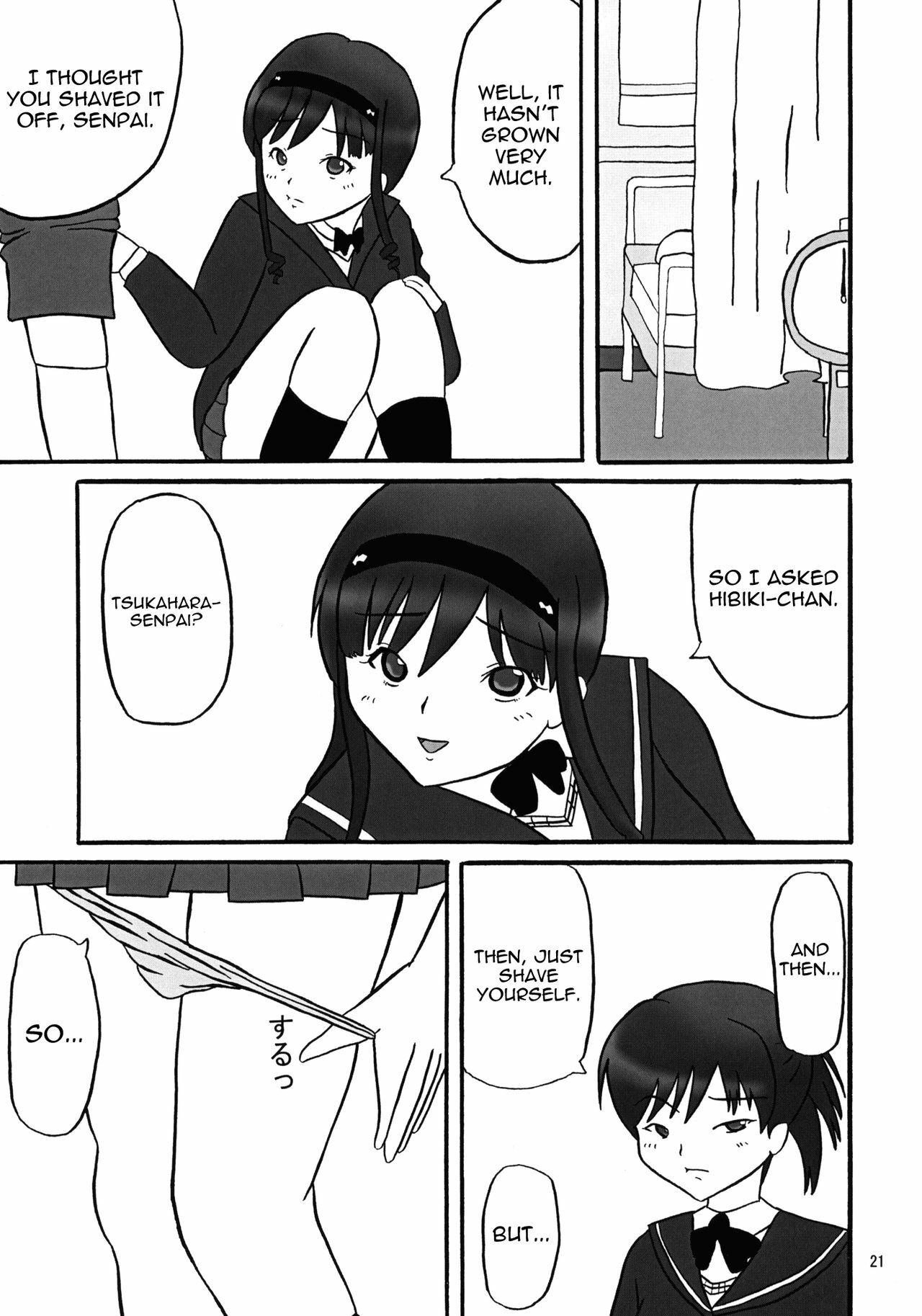 (C76) [KATAMARI-YA (Shinama, Kanetsuki Masayoshi)] GentleH (Amagami) [English] [Yoroshii] page 20 full