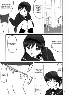 (C76) [KATAMARI-YA (Shinama, Kanetsuki Masayoshi)] GentleH (Amagami) [English] [Yoroshii] - page 20