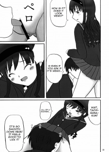 (C76) [KATAMARI-YA (Shinama, Kanetsuki Masayoshi)] GentleH (Amagami) [English] [Yoroshii] - page 22