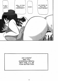(C76) [KATAMARI-YA (Shinama, Kanetsuki Masayoshi)] GentleH (Amagami) [English] [Yoroshii] - page 31