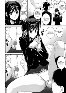 (C76) [KATAMARI-YA (Shinama, Kanetsuki Masayoshi)] GentleH (Amagami) [English] [Yoroshii] - page 5