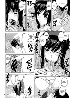 (C76) [KATAMARI-YA (Shinama, Kanetsuki Masayoshi)] GentleH (Amagami) [English] [Yoroshii] - page 7