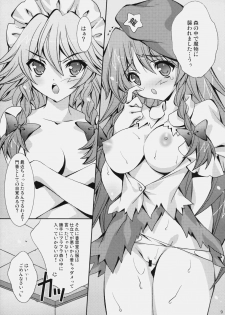 (Reitaisai 8) [Liz (Satomi Hinako)] Tawawabiyori + PLUS (Touhou Project) - page 9