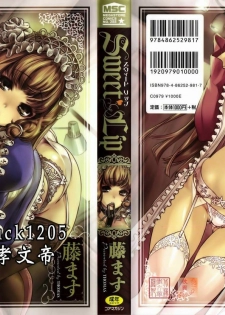 [Thomas] Sweet Lip [Chinese] [Badluck1205#P004]