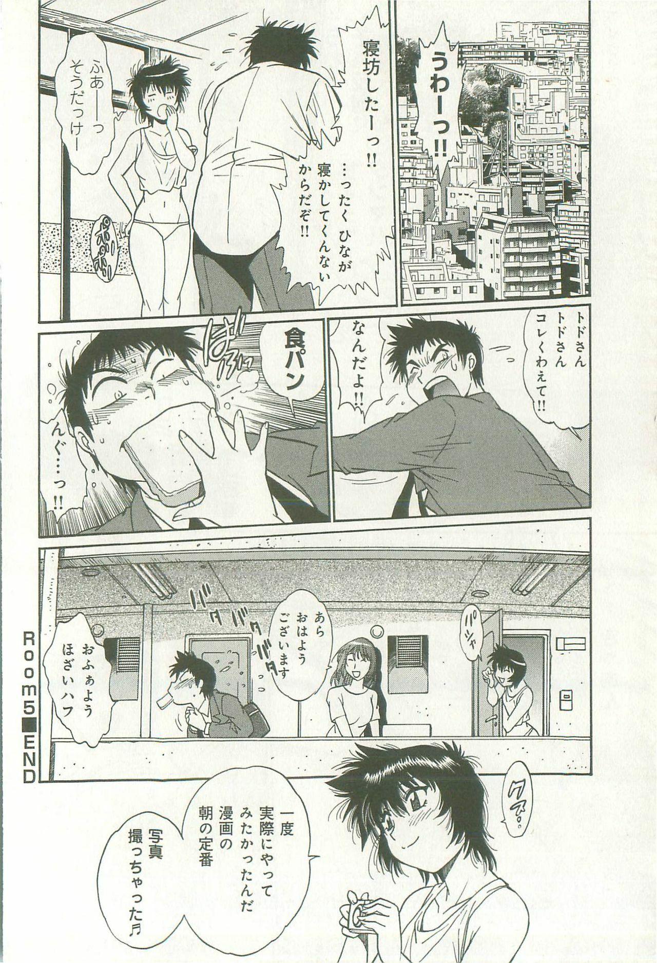 [Manabe Jouji] Kanojo de Ippai 1 page 119 full