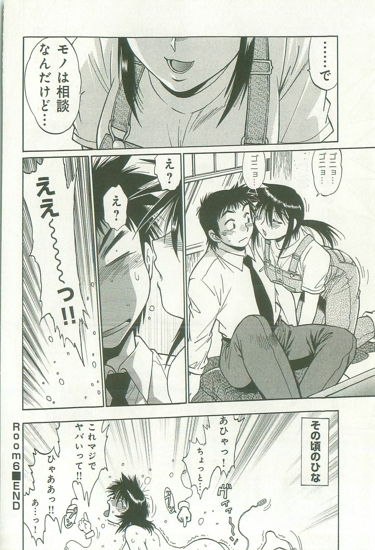 [Manabe Jouji] Kanojo de Ippai 1 page 141 full