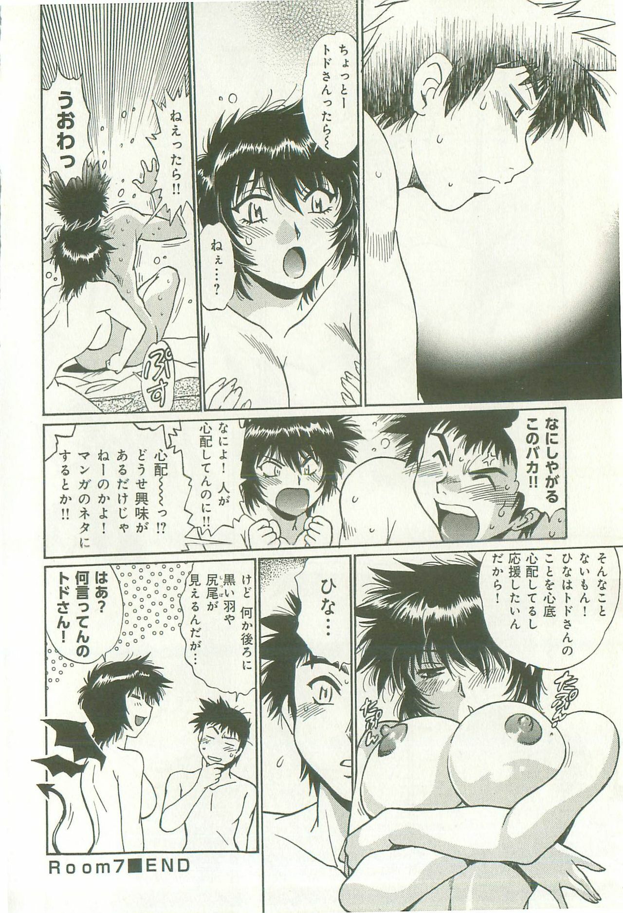 [Manabe Jouji] Kanojo de Ippai 1 page 163 full