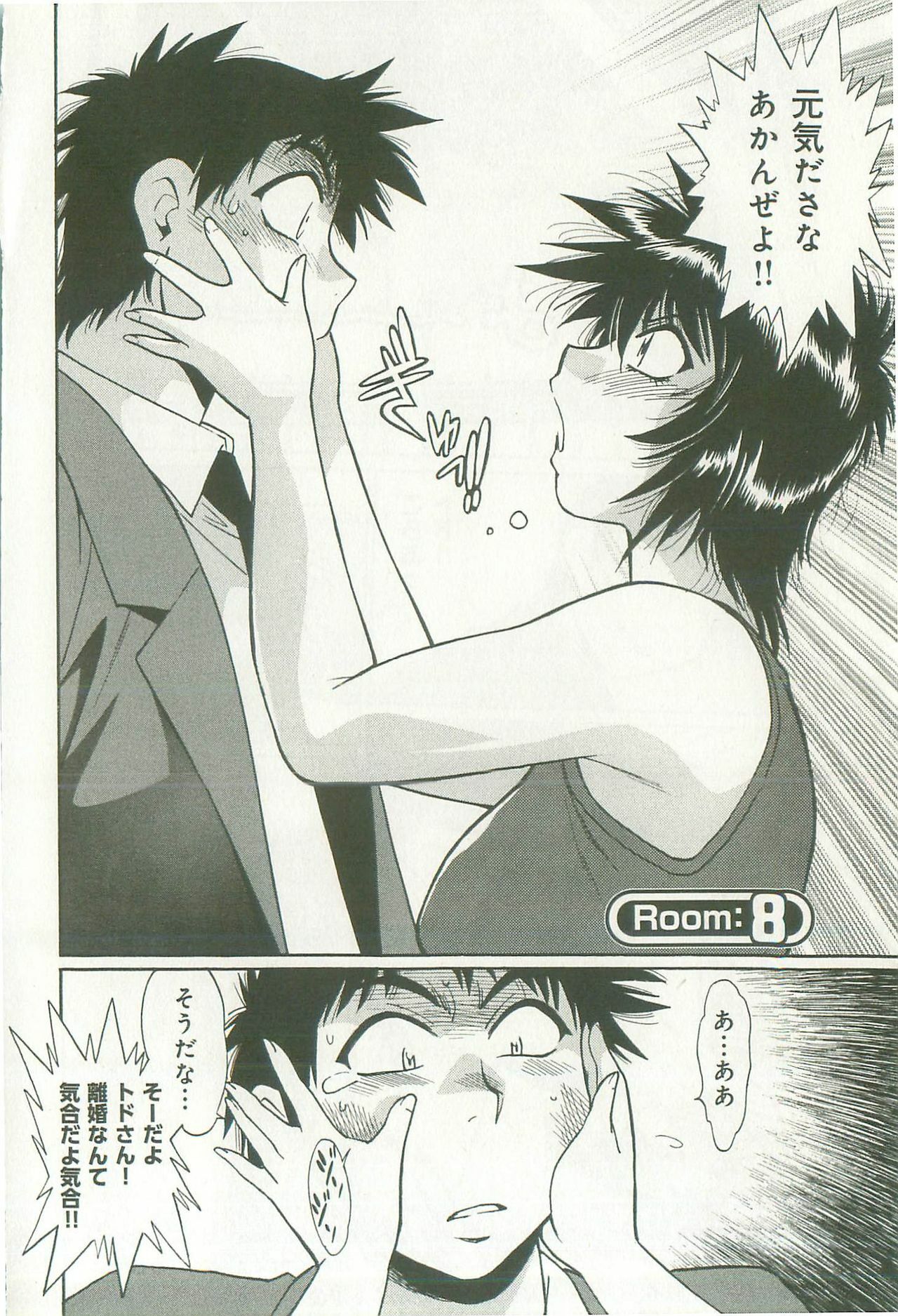 [Manabe Jouji] Kanojo de Ippai 1 page 165 full