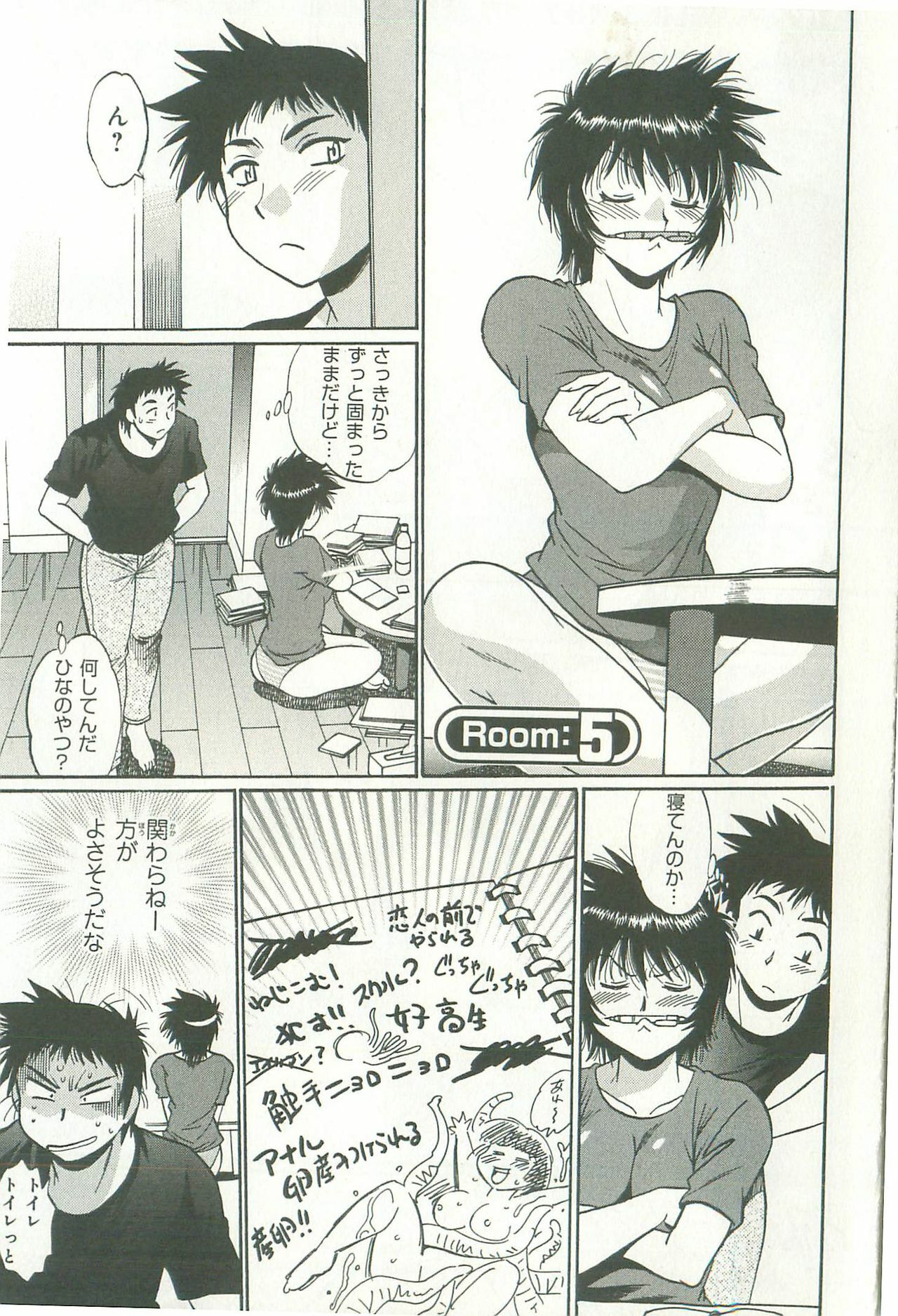 [Manabe Jouji] Kanojo de Ippai 1 page 98 full