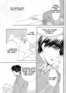 Empty Shell (Full Metal Alchemist) - page 16