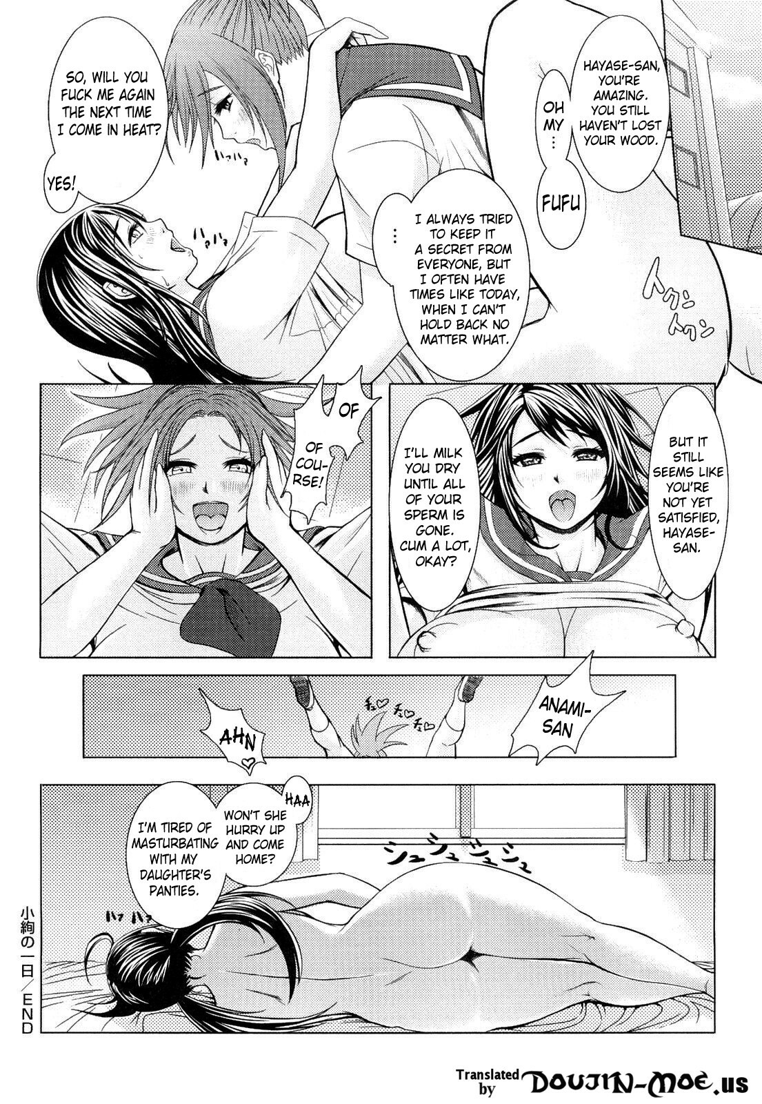 [Chinbotsu] Nettai Banana Girl | Tropical Banana Girl [English] {Doujin-Moe} page 169 full