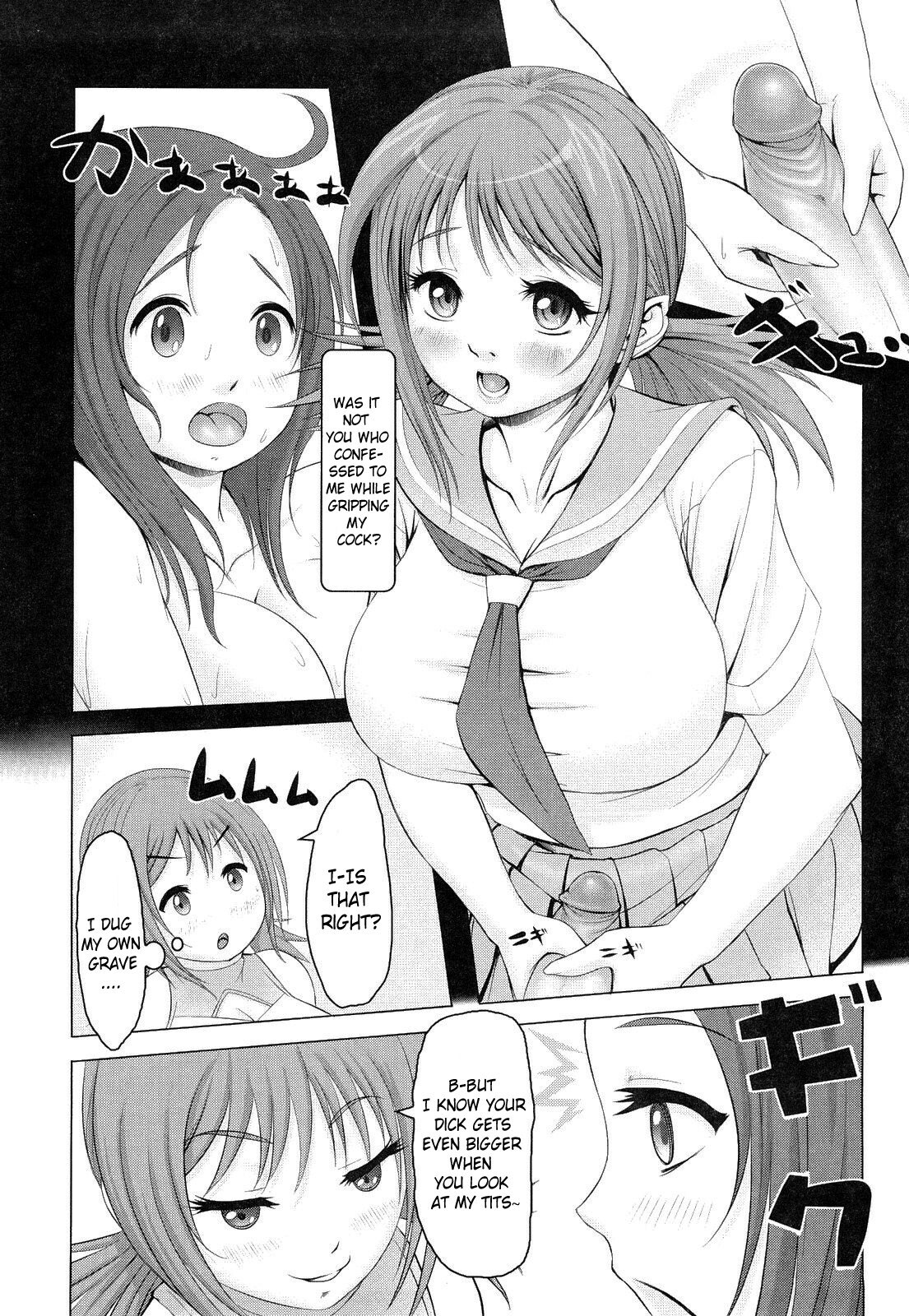 [Chinbotsu] Nettai Banana Girl | Tropical Banana Girl [English] {Doujin-Moe} page 177 full