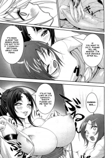 [Chinbotsu] Nettai Banana Girl | Tropical Banana Girl [English] {Doujin-Moe} - page 14