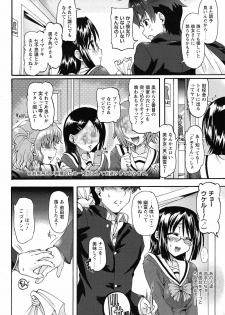 COMIC Prism Vol.2 2011 Spring - page 14