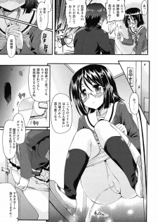 COMIC Prism Vol.2 2011 Spring - page 15