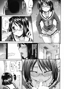 COMIC Prism Vol.2 2011 Spring - page 17