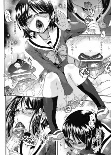 COMIC Prism Vol.2 2011 Spring - page 28