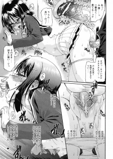 COMIC Prism Vol.2 2011 Spring - page 35