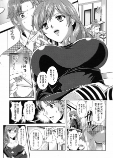 COMIC Prism Vol.2 2011 Spring - page 43