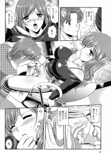 COMIC Prism Vol.2 2011 Spring - page 46
