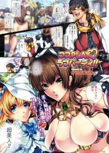 COMIC Prism Vol.2 2011 Spring - page 5