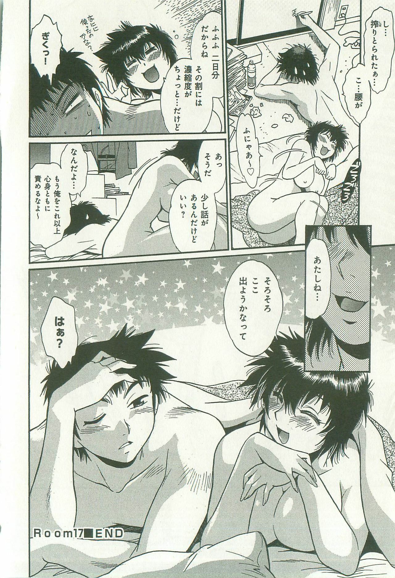 [Manabe Jouji] Kanojo de Ippai 2 page 183 full