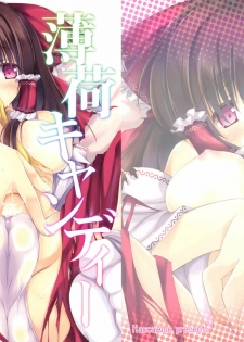 (Reitaisai 8EX) [Hacca Ame (Hakka Yuki)] Hakka Candy Colorful (Touhou Project)